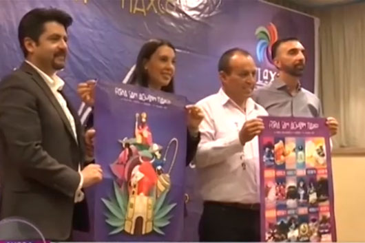 Presentan las actividades de  la Feria del Queso, la Madera y el Pulque 2022