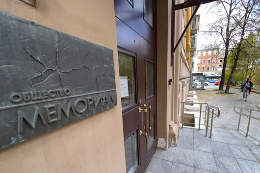 Incautan oficinas de Memorial tras ganar Premio Nobel de la Paz