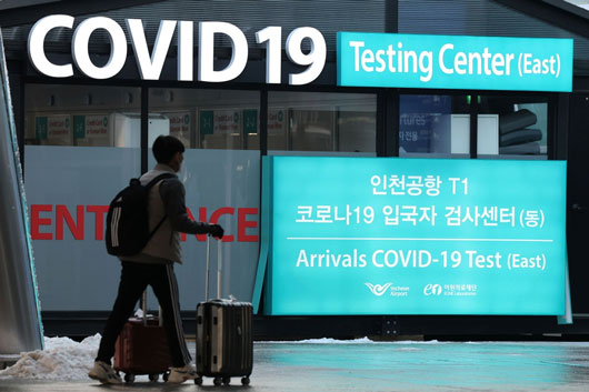 Suspende China visas cortas para surcoreanos por medidas anticovid de Seúl