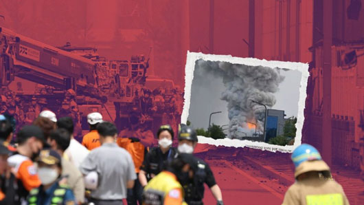 Incendio en Corea del Sur deja al menos 22 muertos dentro de una fábrica de baterías de litio